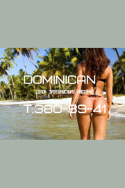 ����� ������������ ������� 'Dominican'