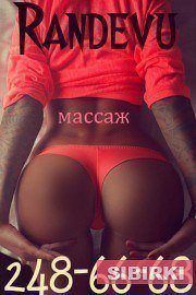 ������ ������� "�������"