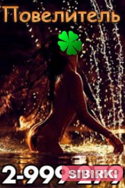 ��������� ����� ����������