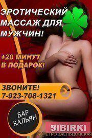 ������ � ������ ������������. ����� ������������ �������. ���, ������.